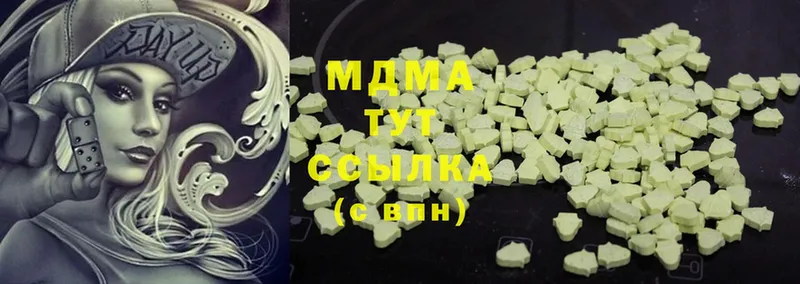 MDMA VHQ  Грязи 