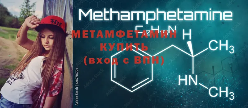 даркнет сайт  Грязи  МЕТАМФЕТАМИН Methamphetamine 